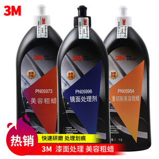 3m��܇����Ϟ����һ���滮����ĥˮ��Ϟ���ݴ�Ϟ�R��߀ԭ��ȥ��Ϟ
