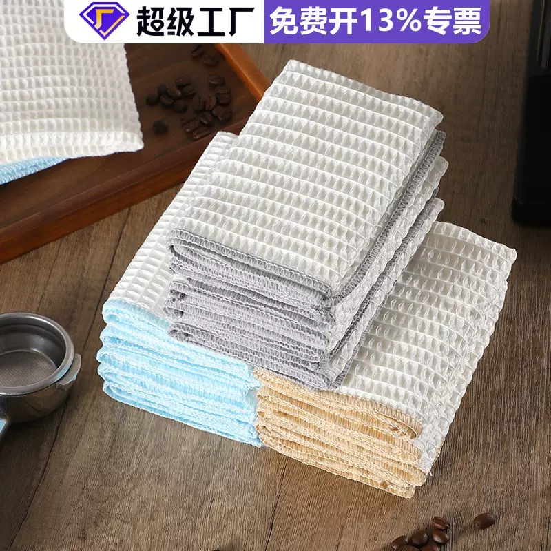 华夫格吧台清洁布家用吸水毛巾菠萝格不掉毛无痕清洁茶巾抹布