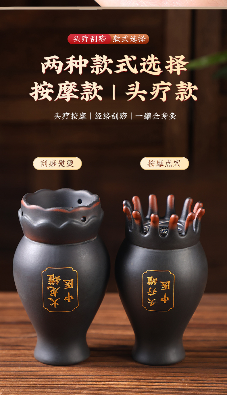 Bian Stone Moxa Cup Set 11 Cups Fire Dragon Guasha Massage Tool for Home Scalp Care key features