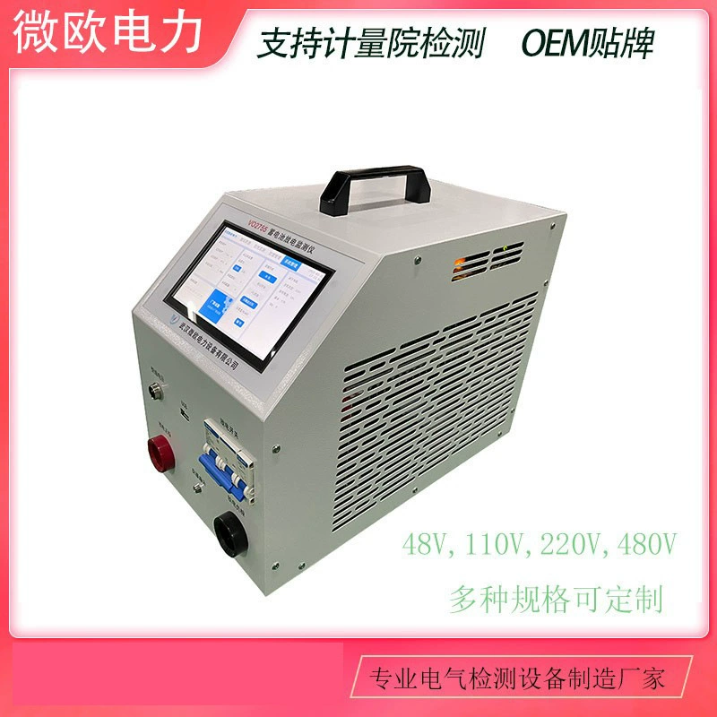 Тестер разрядки аккумуляторов 48В/110В, панель постоянного тока EPS, 220В/380В/384В/480В