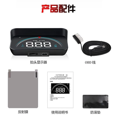 Projector Cross-Border M8 Universal – Car display