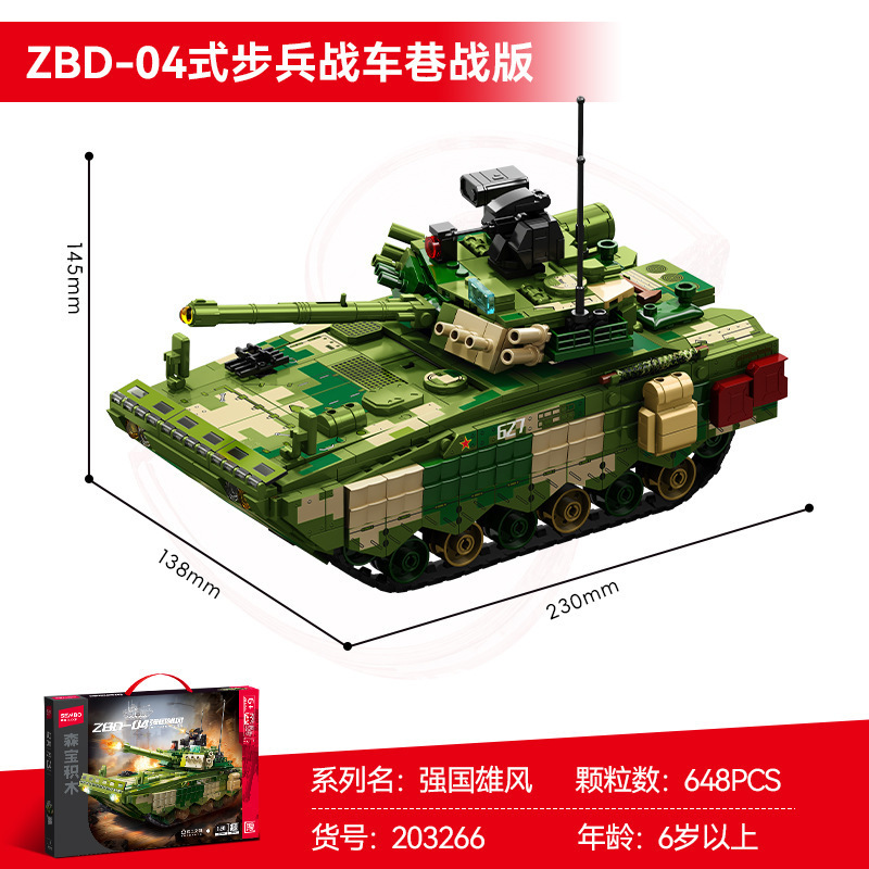 ZBD-04 Infantry Fighting Vehicle Street Combat Version 6482 Particles [Color Box]