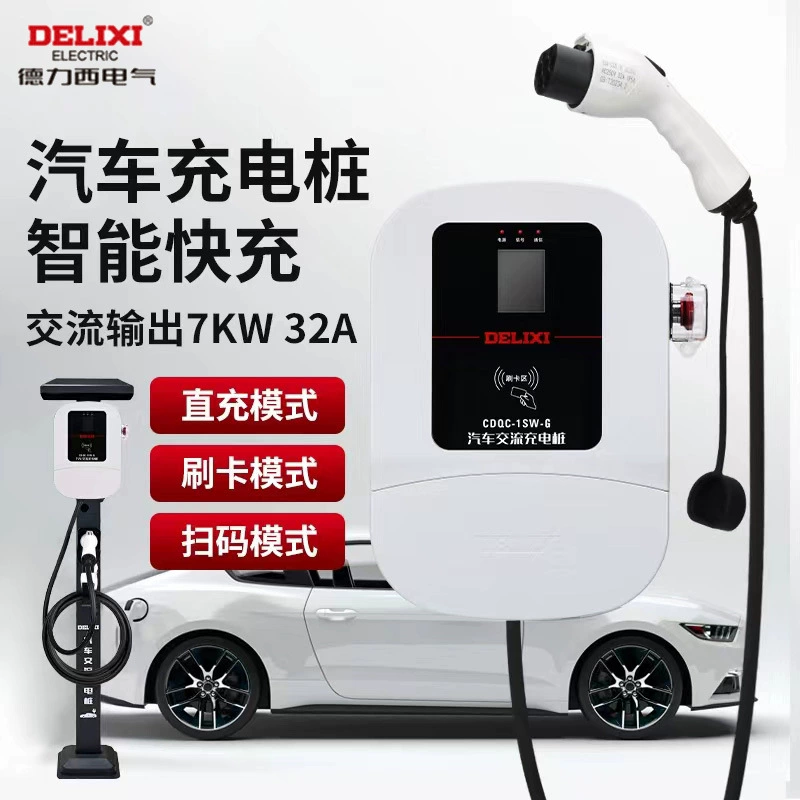 Зарядная станция для автомобилей Delixi 7 кВт, 32 А переменного тока, коммерческая быстрая зарядная станция для дома, стопка новой энергии