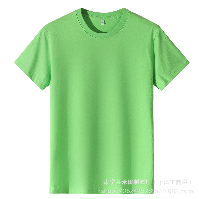 180g pure cotton regular fluorescent green / S