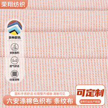 ������������ɫ���� ɳ�l������������ɫ������ˇƷ�ռ{Ʒӡ����