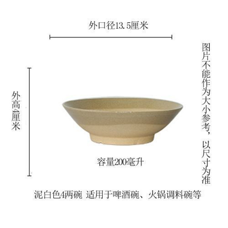 个装老土碗复古餐具扣肉蒸碗火锅店农家乐酒碗菜碗仿古土陶粗土|undefined