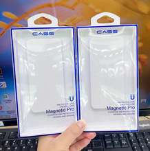 加厚抽拉手机壳包装盒 适用iPhone15Promax苹果华为小米6.7寸包装