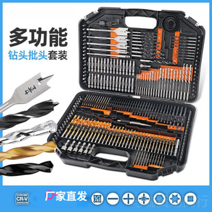 Concrete alloy woodworking drilling drill twist drill iron batch head suit hand electric drill multifunctional woodworking hole opener