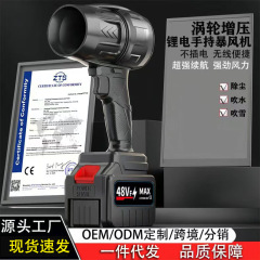 ワイヤレスリチウム電気暴風機充電ハイパワーヘアドライヤー吹き落葉ほこり集塵機強力工業ブロワー