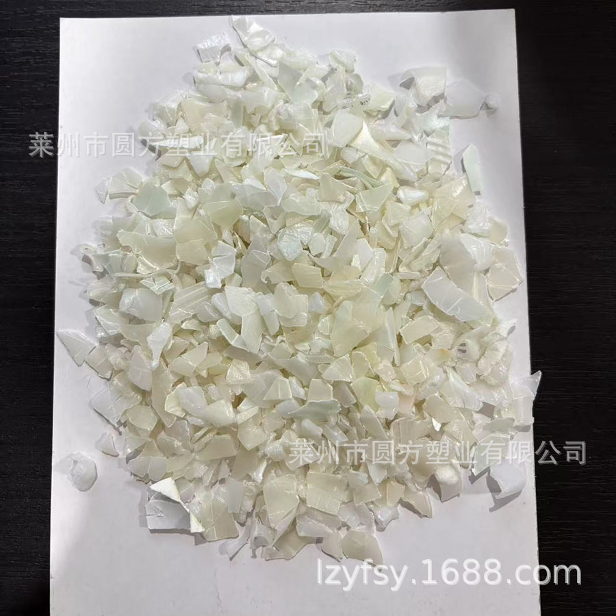 PE再生塑料白色粉碎料 PE再生塑料透明HDPE注塑料 HDPE破碎料