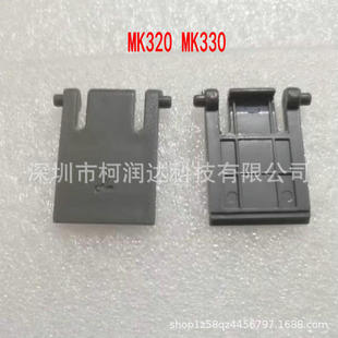 Suitable for Logitech MK320 MK330 keyboard stand foot keyboard back support foot keyboard foot accessories