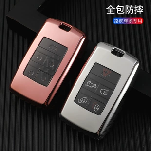 Land Rover спортивный кейс для ключей, цвета: Piano black, Electric silver, Vitality red, Charming Blue