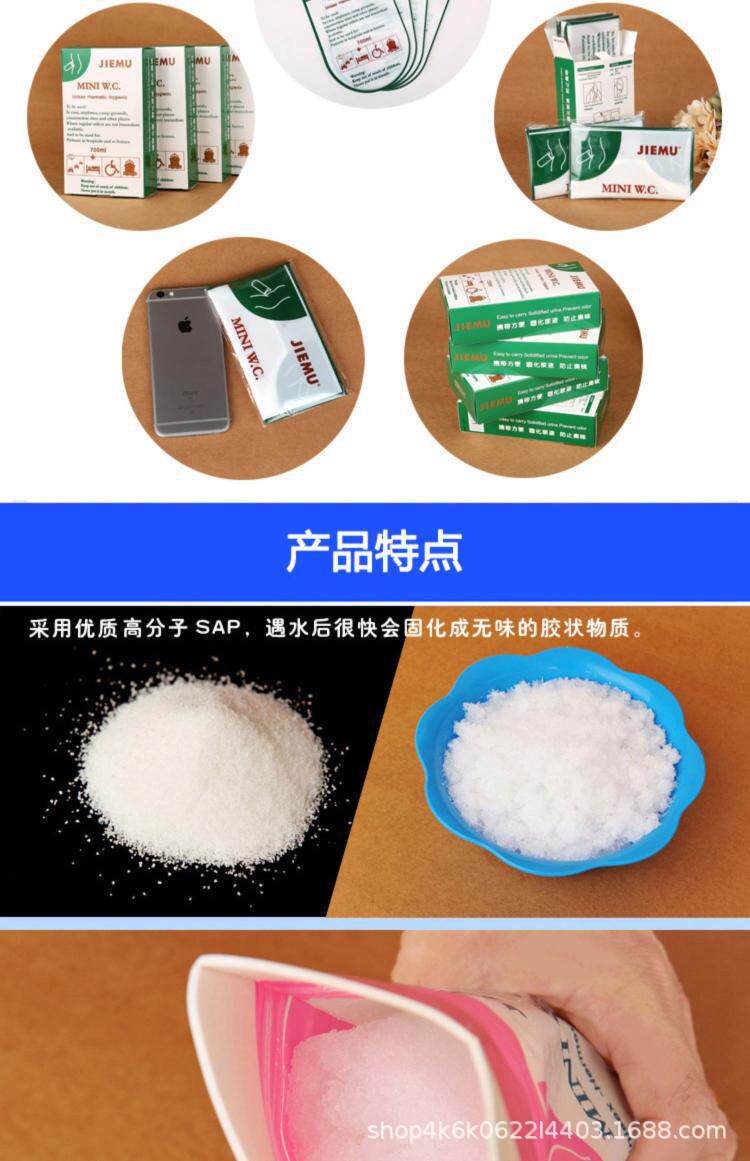Disposable Emergency Urine Bag for Women, Portable for Use in Cars during Traffic Jams