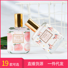 Best-selling celebrity live stream fragrance for girls and women - Long-lasting light fragrance with osmanthus scent, 30ml