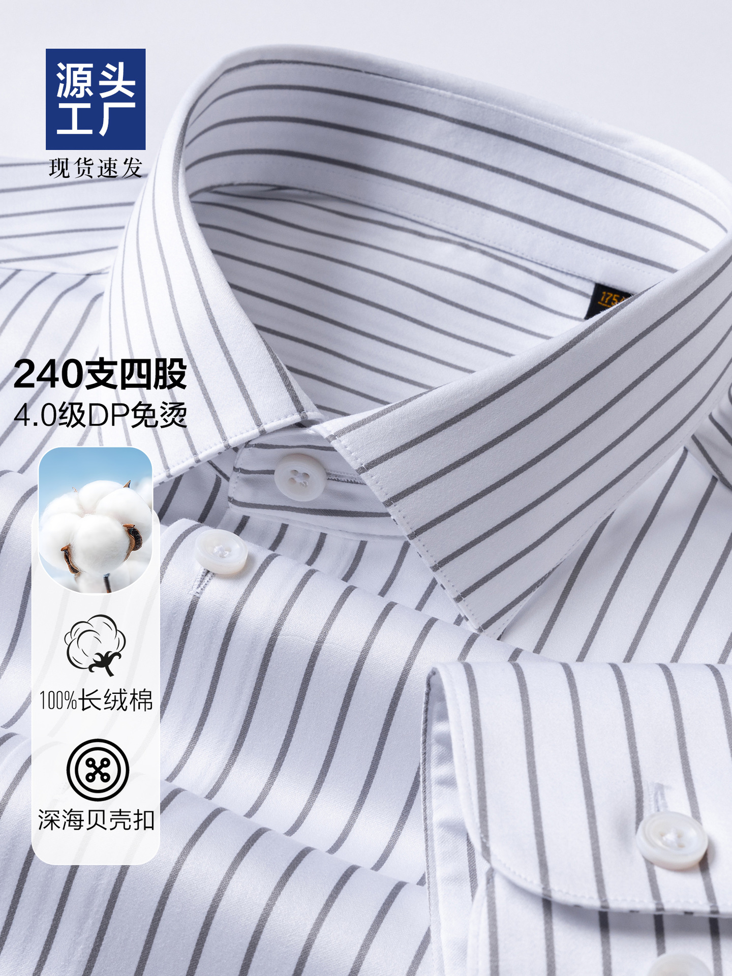 Camisas a rayas grises claras para hombres de manga larga DP de alta calidad sin escaldar de mediana edad Camisas casuales de papá para hombres de primavera 240 piezas