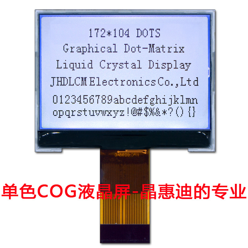 172104Һ����  UC1698 2.1�� FSTN  LCD ���� ��ǿ��������ʾ��