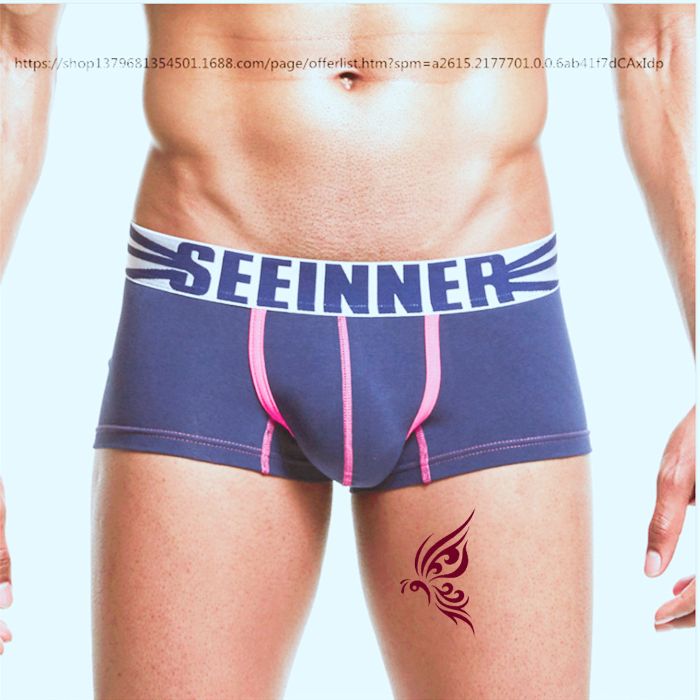 男士內褲 純棉平角褲性感高瑞系列四角褲外貿速賣通短內褲男SE747