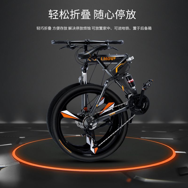 Folding Mountain Bike Adult Variable Speed Bicycle Off-Road Ultra-Fast Double Shock Absorption Junior High School Male and Female College Students