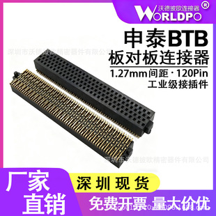 ��̩SOLC-130-02-S-Q-A���ĸ��4��120Pin�g��1.27mm�匦���B����