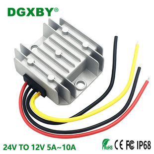 24V to 12V5A8A10A DC step-down power converter 15-40V to 12V monitoring power converter