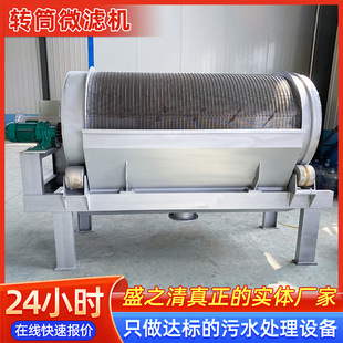 �����Bֳ�Uˮ̎����Һ���xȫ�Ԅ��D��΢�V�C �D��������ˮ��ë�C