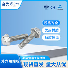 �۞�ֱ�lGB5783���P��������ݽz304���P䓷��m��ߏ�����˨���