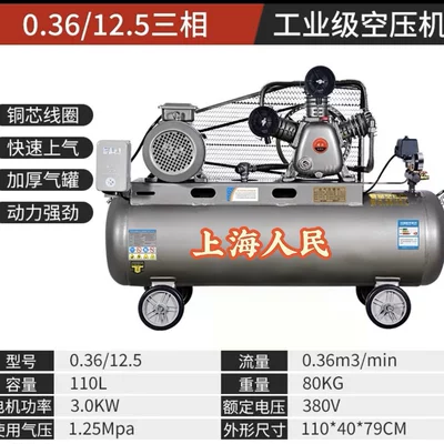 Air Compressor Industrial-Grade: Hava kompressorları - 036125-three-phase