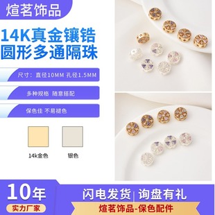 �~�14K����ʯ�A���L܇��ͨ�����ֹ�diy��䆰�ͨ�D�\����朲���