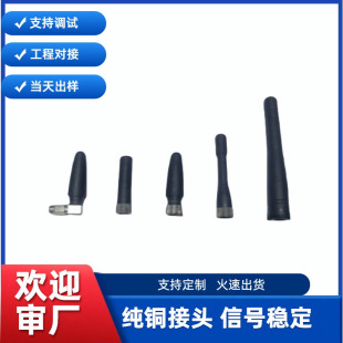 SMA2.4G/5.8GWIFIGSMС�����p�lȫ�l�μ��~���^�������쾀