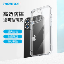 MOMAX摩米士適用蘋果13手機殼防摔玻璃全包iPhone13ProMax保護套