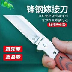 移植ツール一式、プロ用移植ナイフ、植物移植加工品、移植専用剪定ナイフ、樹木移植専用ナイフ、芽移植ナイフ