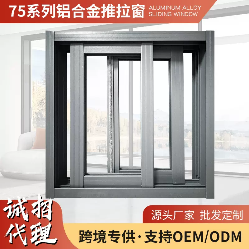 铝合金推拉窗自建房厂房通风窗5mm单白玻防盗窗卧室自装推拉窗