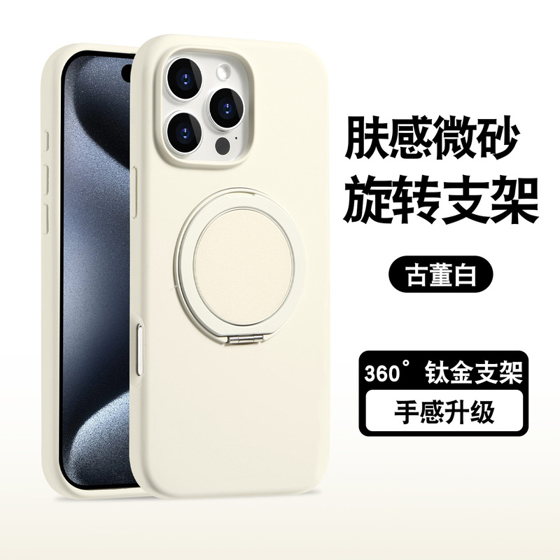 Apple 17ProMax 液体磁気回転スタンド付きスマホケース iPhone16 シリコン製耐衝撃保護カバー|undefined