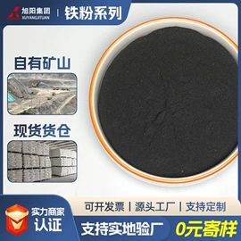 其他非金属;蛭石;栽培基质