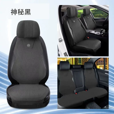Leather Half-Pack Seat Cover Four-Season — Seat cushion, seat cover - mysterious-black-full-car-5-seat-maybach-headrest