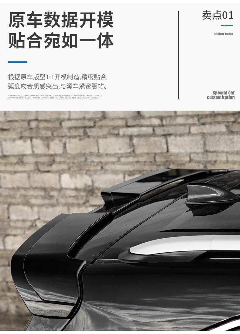 Toyota Sienna Rear Spoiler 21-24 Models Sienna Granvia Modified Special No-Drill Roof Wing Rear Spoiler