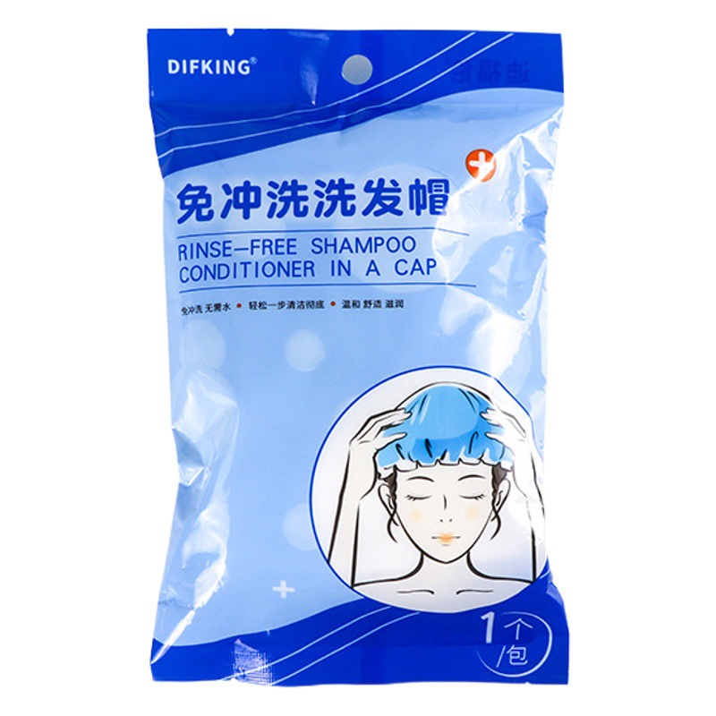 Non-Washing Shampoo Cap Non-Washing Hair-Washing Artifact for Sitting-in-Month Pregnant Women Special Non-Washing Hair-Washing Shampoo Cap
