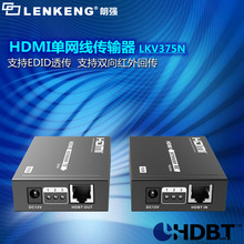 朗强hdmi延长器70米2.0无压缩HDBaseT发射接收器单网线转rj45