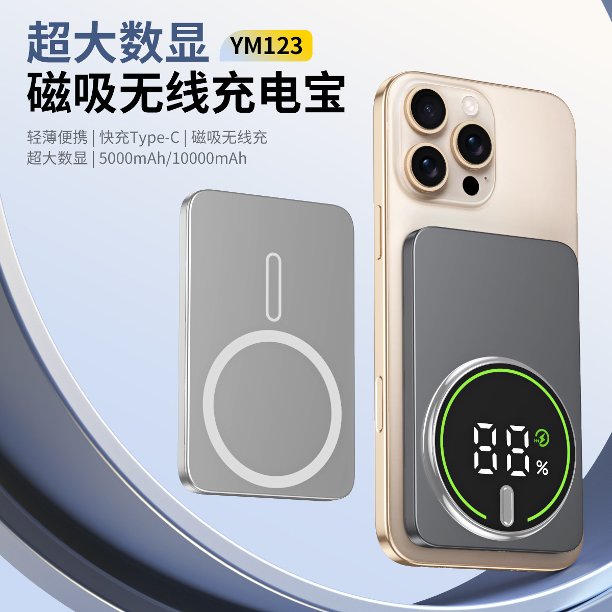 New Private Model Magnetic Wireless Power Bank with Built-In Large Screen Display Stand Fast Charging Magnetic Magsafe Power Bank