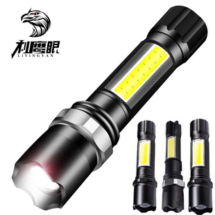 ���Sֱ�N�������Ͳ��������������COB�ȟ�������y������Ͳ