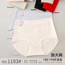 130-170��Ůʿ�Ӵ�a����DL�������m͸��r��Ůʿ���ǃ�ѝ1193��