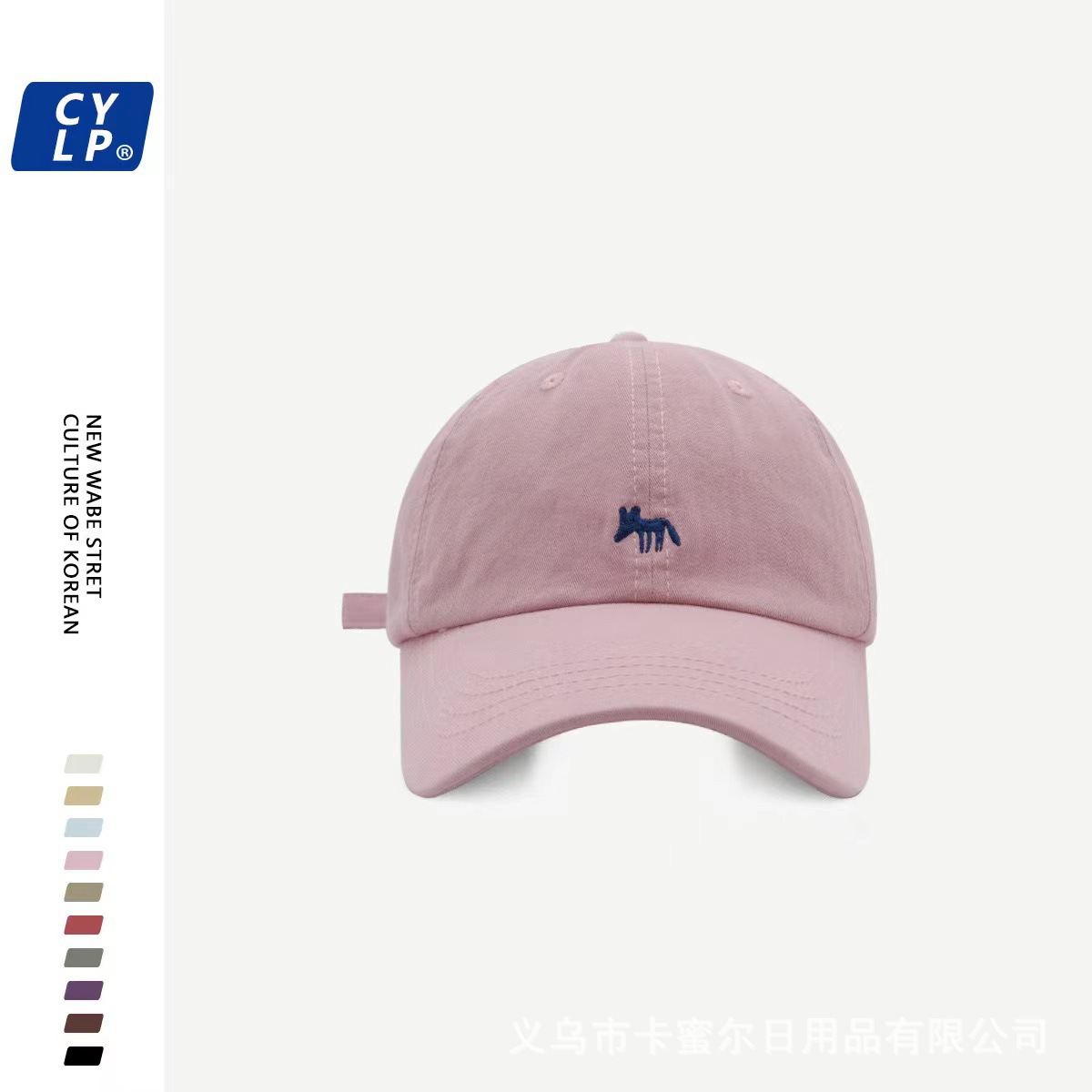Nueva moda ala grande que adelgaza la cara pequeña gorra de pico para hombres Gorra de béisbol para mujer primavera y otoño estilo coreano letra R marca 2024.