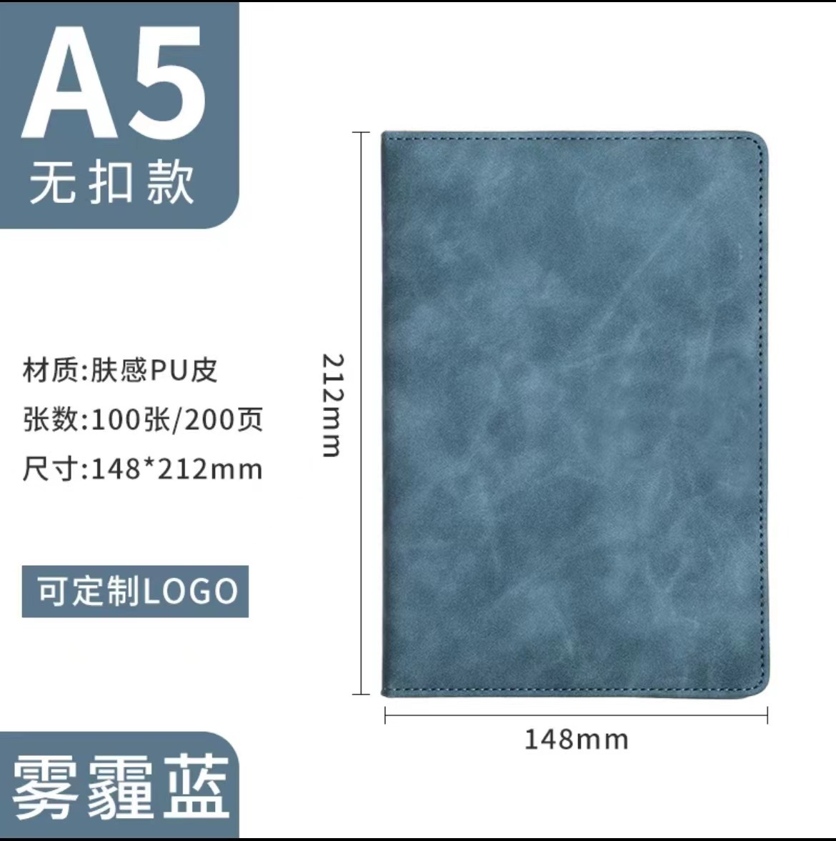 A5 - Azul de niebla sin botón