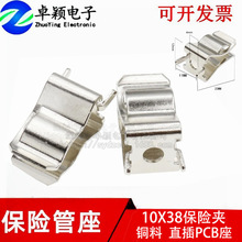 10X38����˿����10*38������0.8MM���չ�PCB���չܼб��պв���