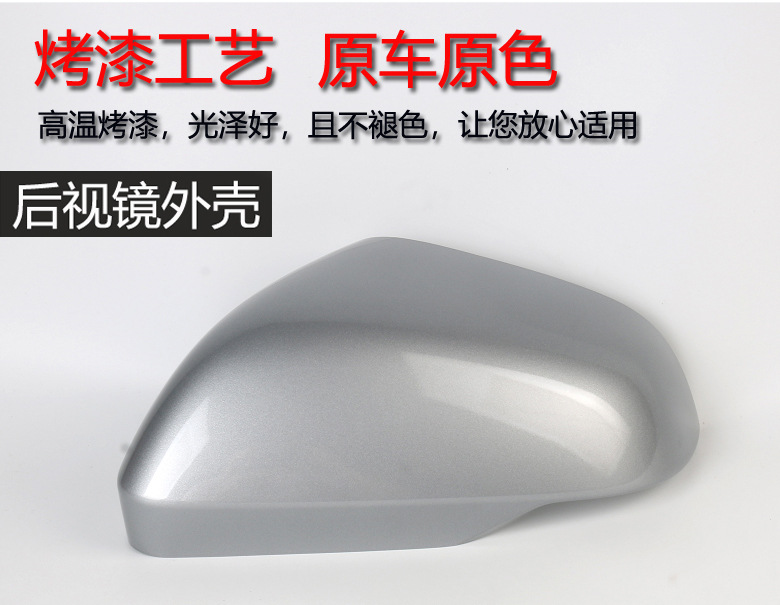 Applicable to Honda Binzhi XRV Xuanwei Rearview Mirror Housing Rear Mirror Cover Reflective Lens 15-22 Years