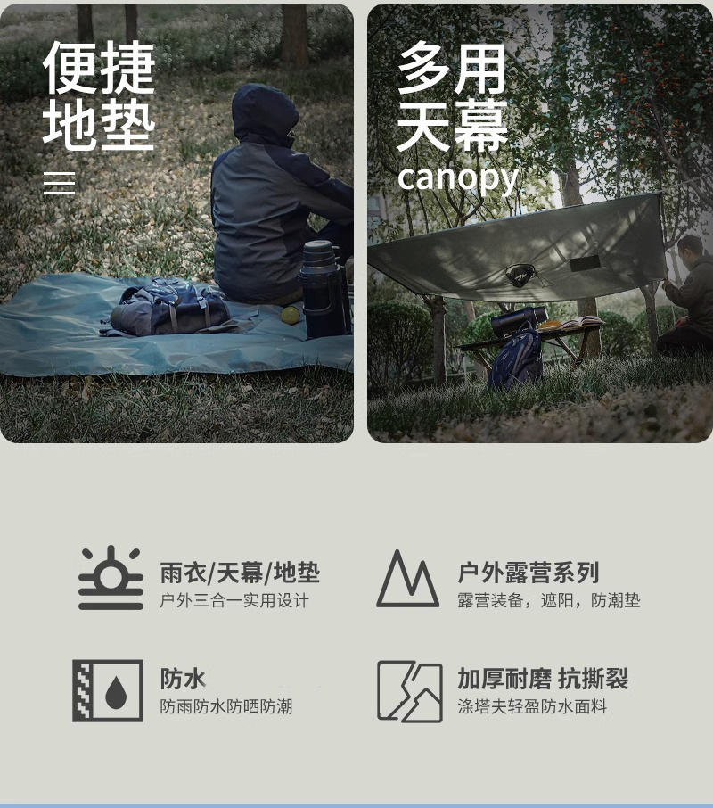 Cape raincoat sunshade multifunctional 3-in-1 ground mat backpack mountaineering outdoor camouflage tactical hooded cape poncho