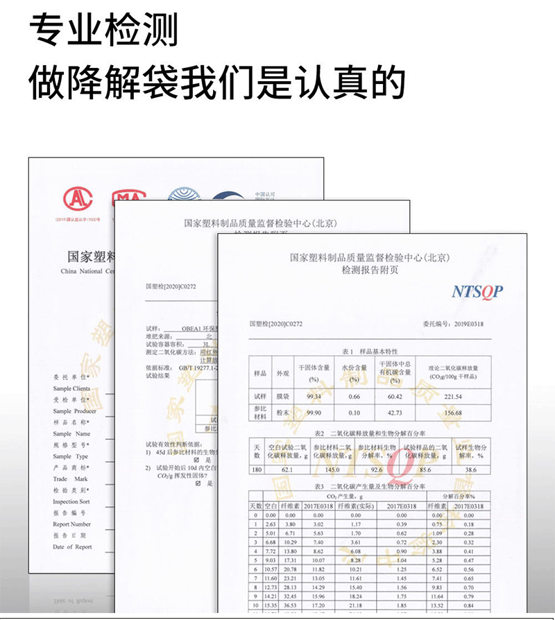 白色全降解详情_10