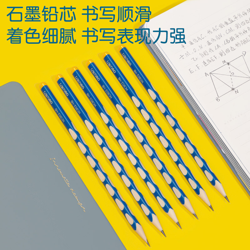 Deli HC902 鉛筆 2B 幼稚園ギフト 握りやすい書道ペン 絵画 HB スケッチホールペン 30本パック|undefined