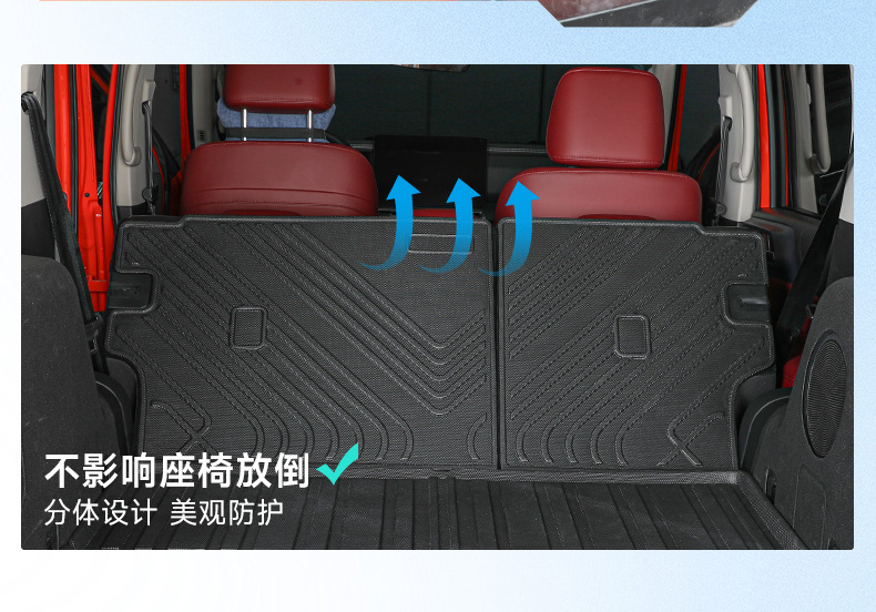 Suitable for Tank 300 Trunk Mat, 2026 Model Tpe Trunk Mat, Modified High-Tech Accessories