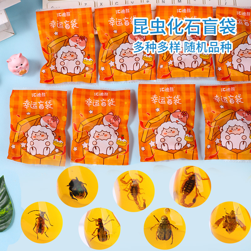 Antique crafts artificial amber with bugs scorpion knows crab gecko insect specimen blind bag science and education toys